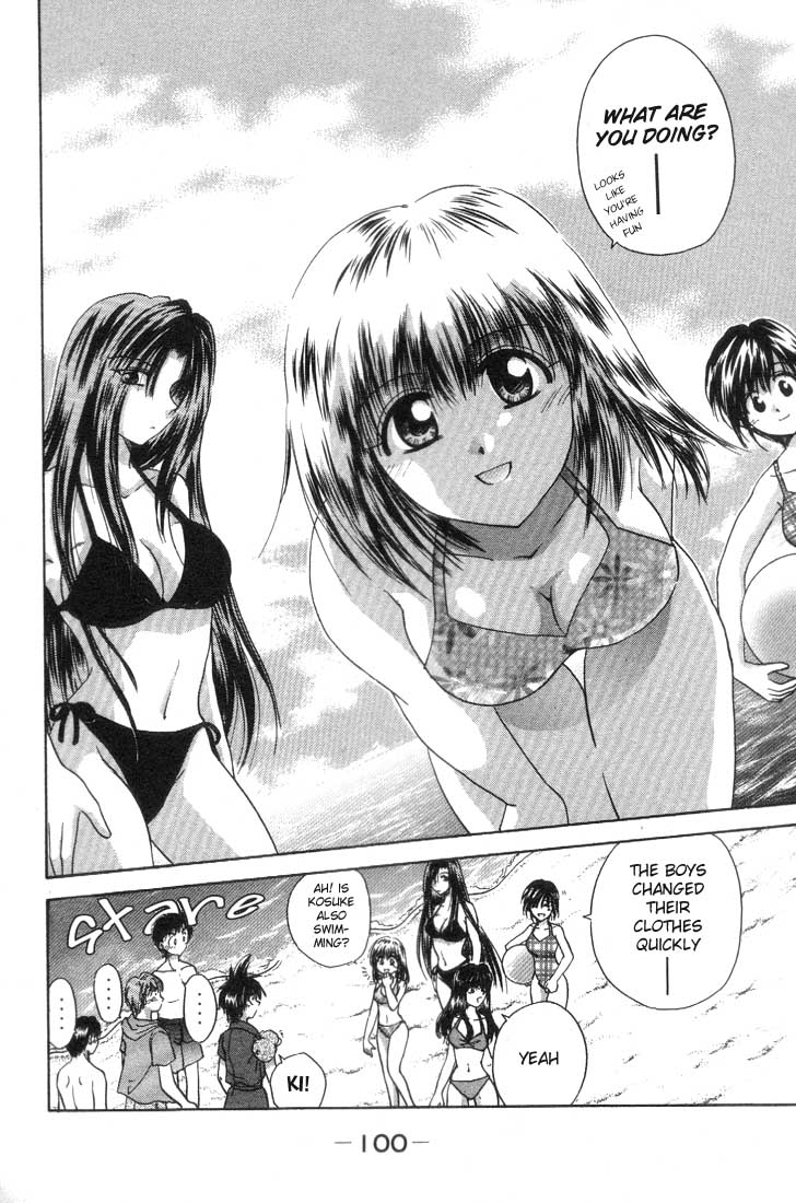 Kagetora Summer! The Most Dazzling is...!? 第5页