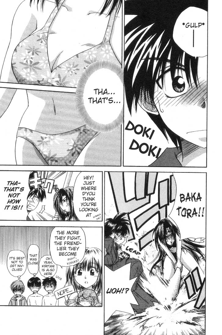 Kagetora Summer! The Most Dazzling is...!? 第6页