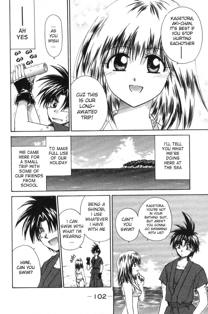 Kagetora Summer! The Most Dazzling is...!? 第7页