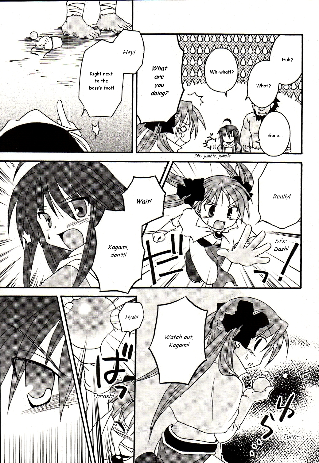 Lucky☆Star - Comic à la Carte Vol. 1 Ch. 1 第11页