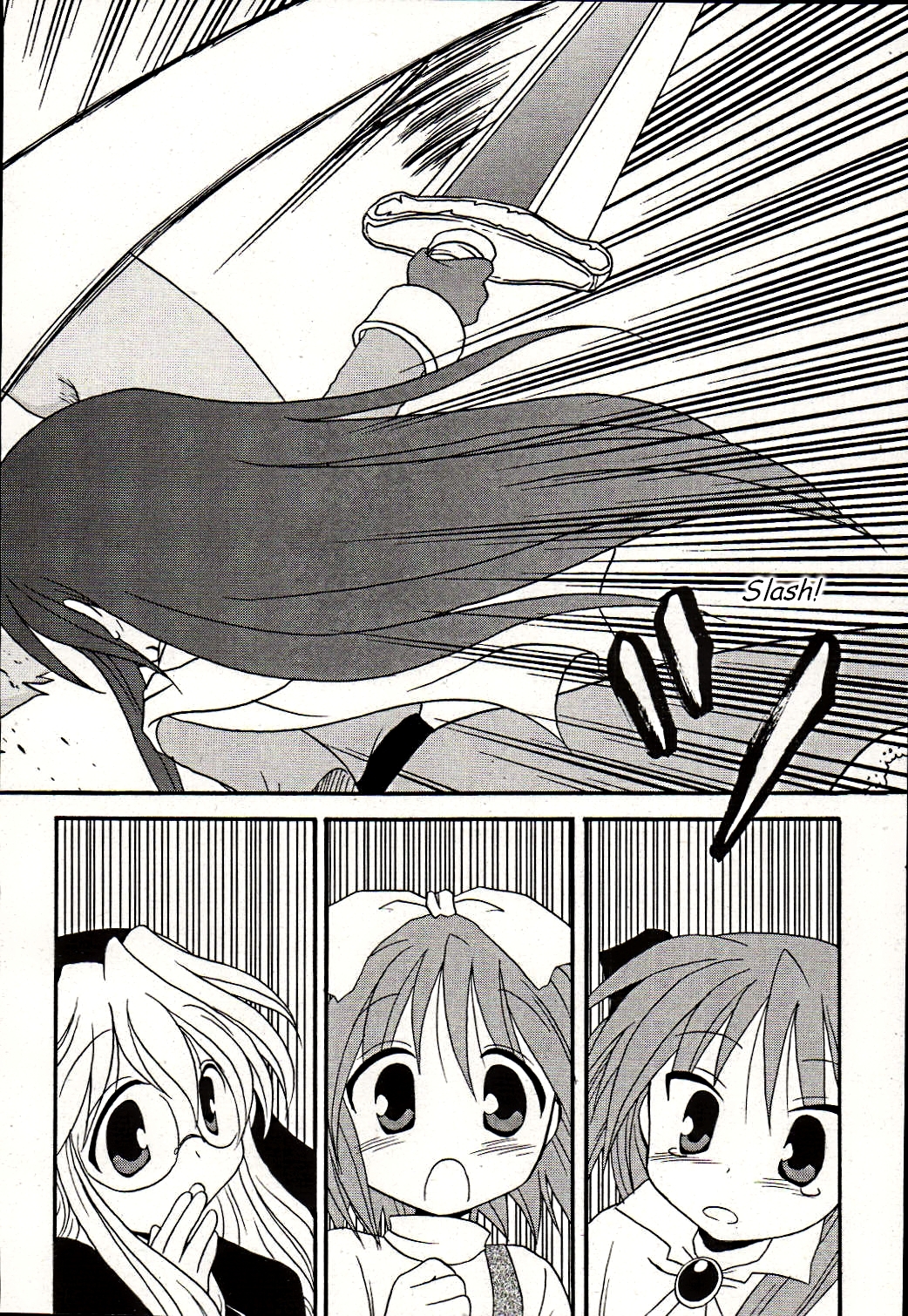 Lucky☆Star - Comic à la Carte Vol. 1 Ch. 1 第12页