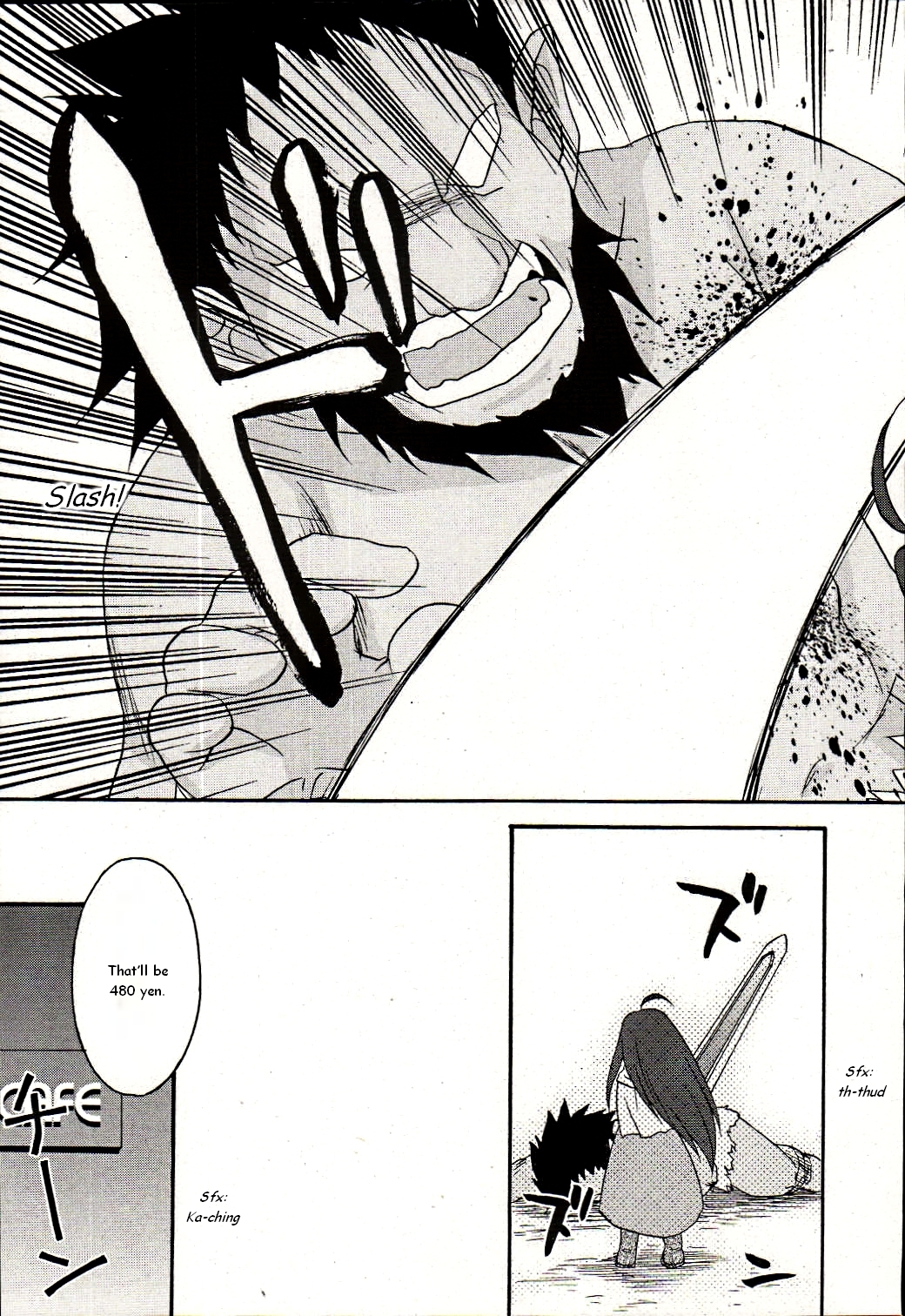 Lucky☆Star - Comic à la Carte Vol. 1 Ch. 1 第13页