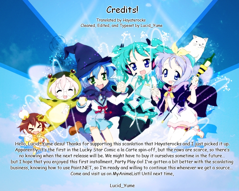 Lucky☆Star - Comic à la Carte Vol. 1 Ch. 1 第17页