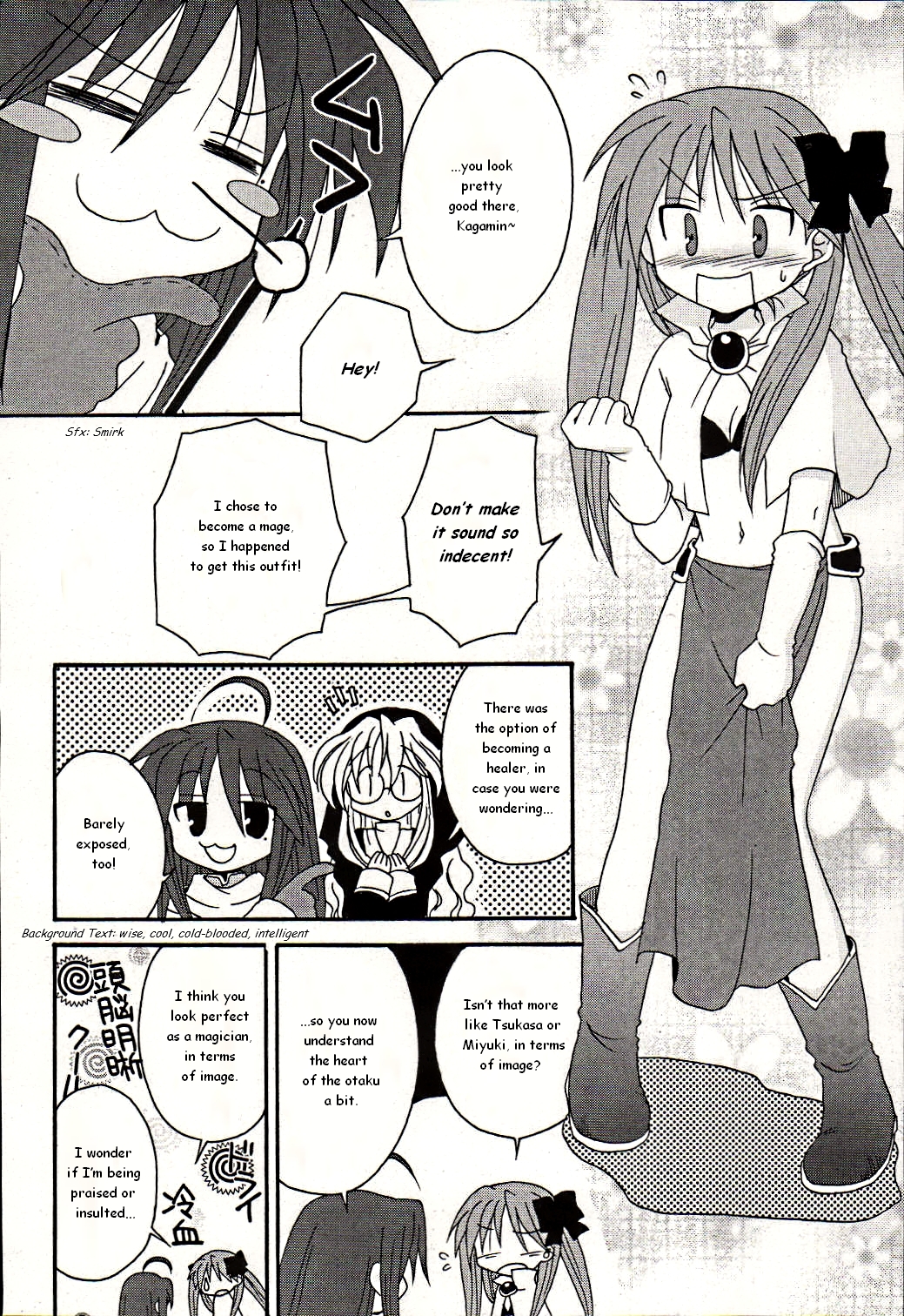 Lucky☆Star - Comic à la Carte 第4页
