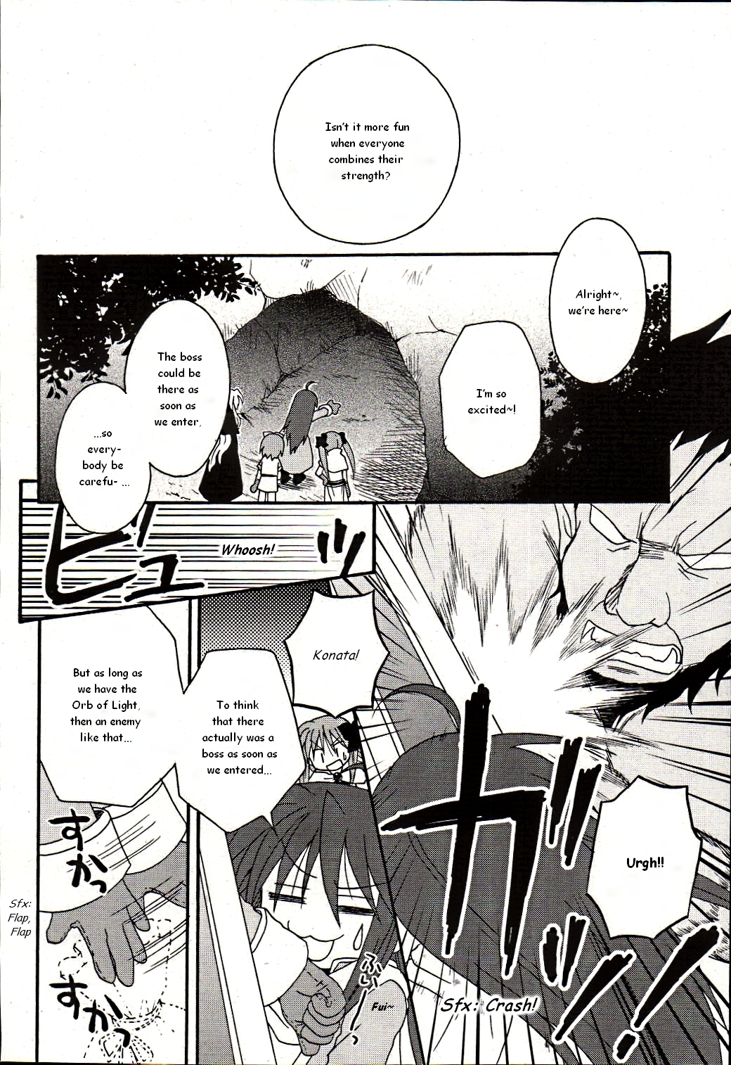 Lucky☆Star - Comic à la Carte Vol. 1 Ch. 1 第10页