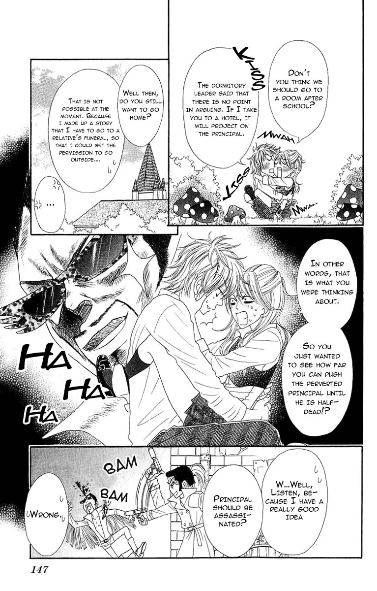 Bijo Juku Vol. 1 Ch. 4 第5页