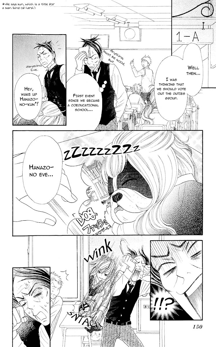 Bijo Juku Vol. 1 Ch. 4 第8页