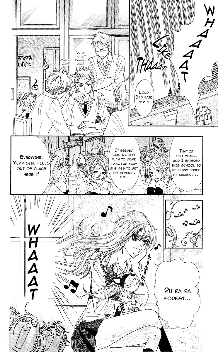 Bijo Juku Vol. 1 Ch. 4 第10页