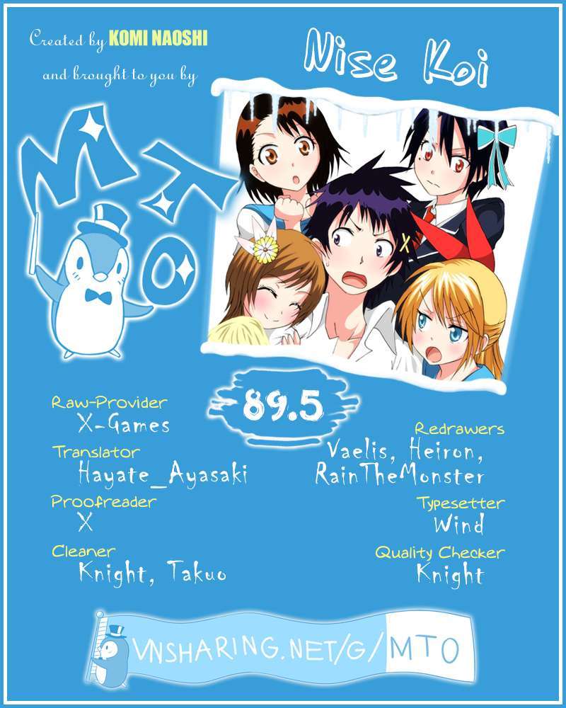 Ore Koi!! Ch. 2 第1页