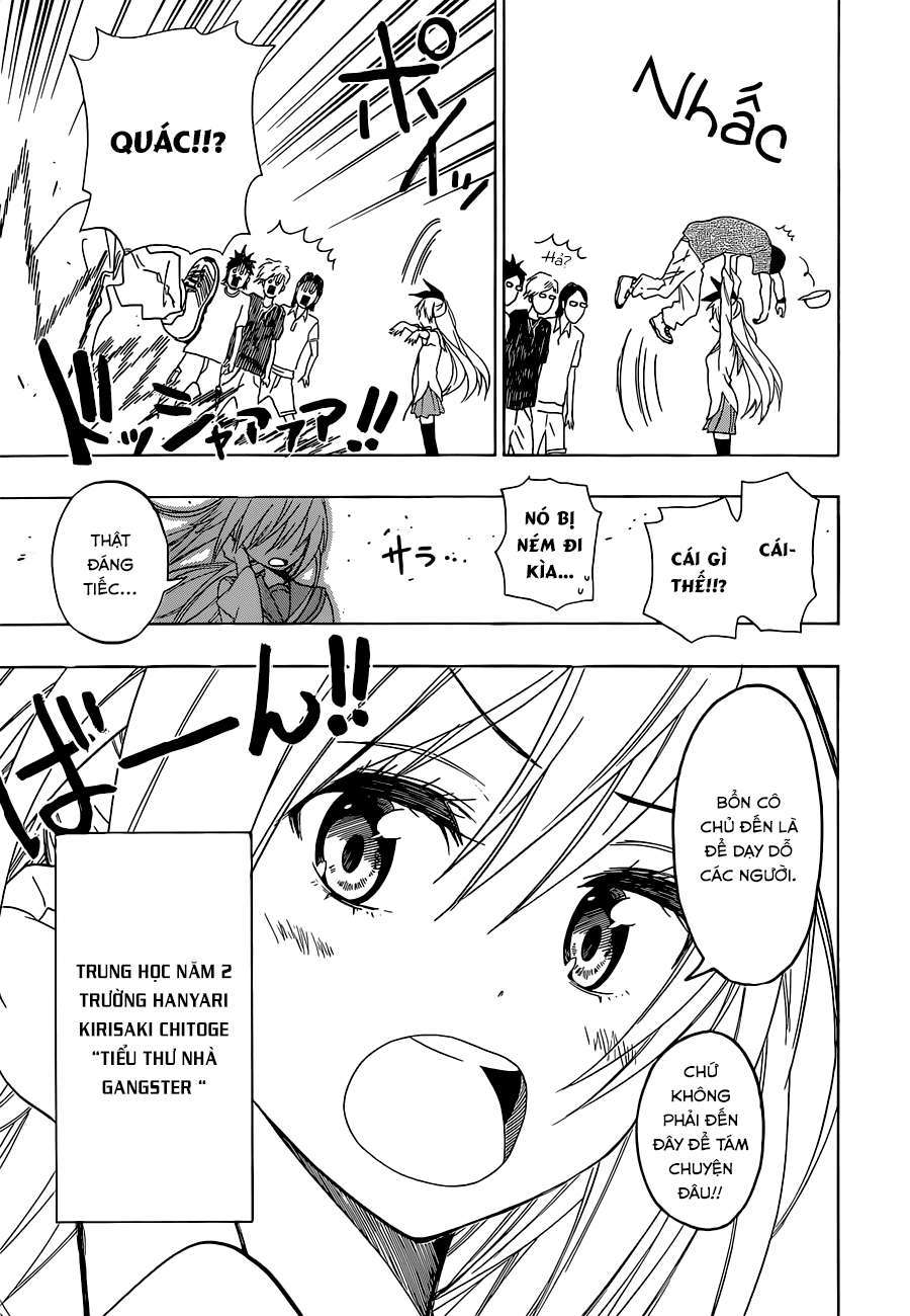 Ore Koi!! Ch. 2 第8页