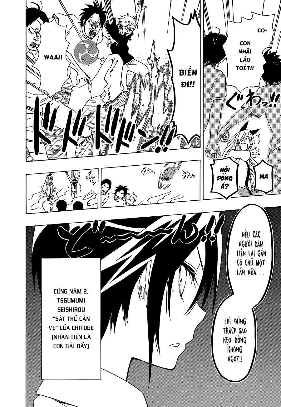 Ore Koi!! Ch. 2 第9页
