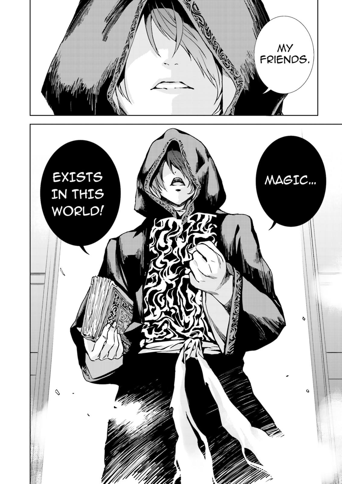 Ptolemy's Singularity Vol. 1 Ch. 1 第16页