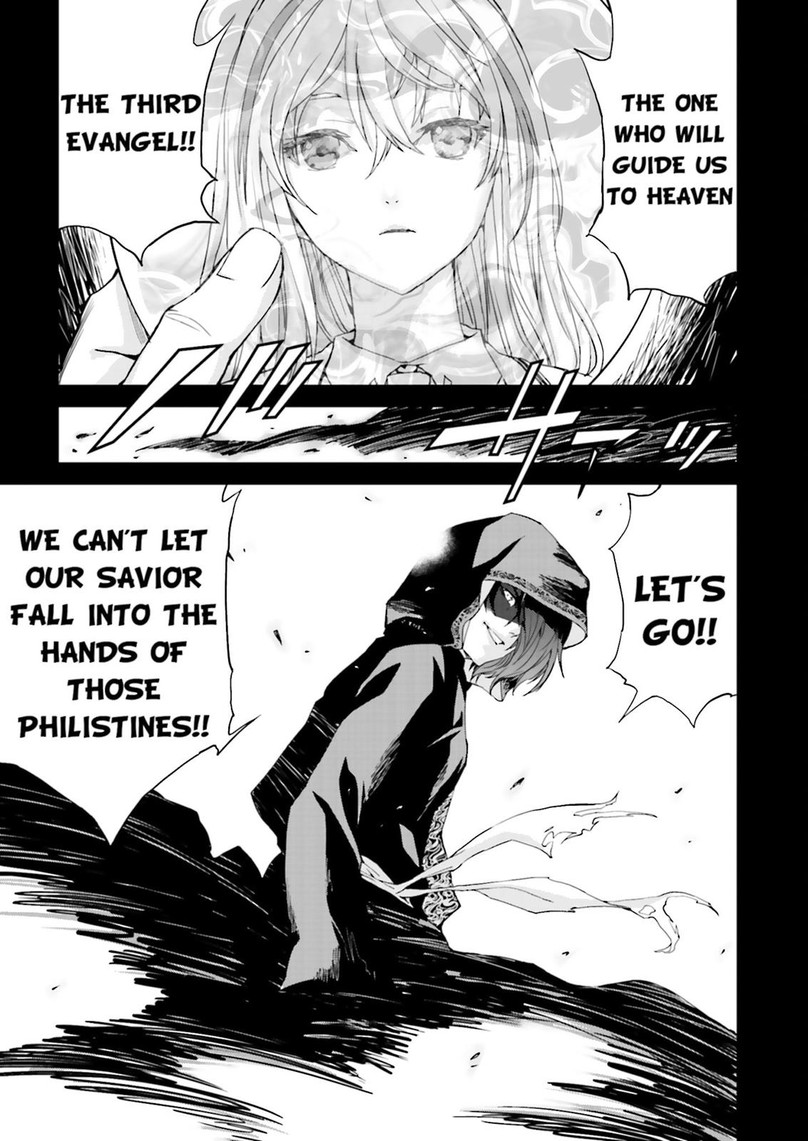 Ptolemy's Singularity Vol. 1 Ch. 1 第3页