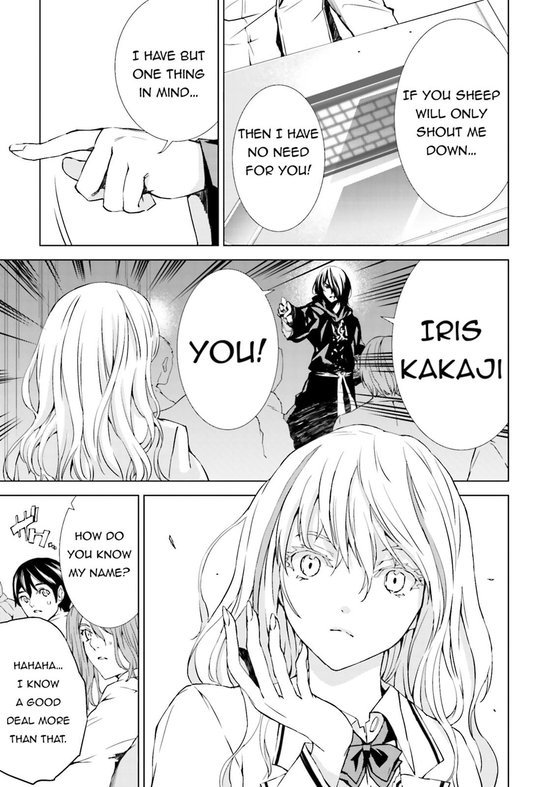 Ptolemy's Singularity Vol. 1 Ch. 1 第21页