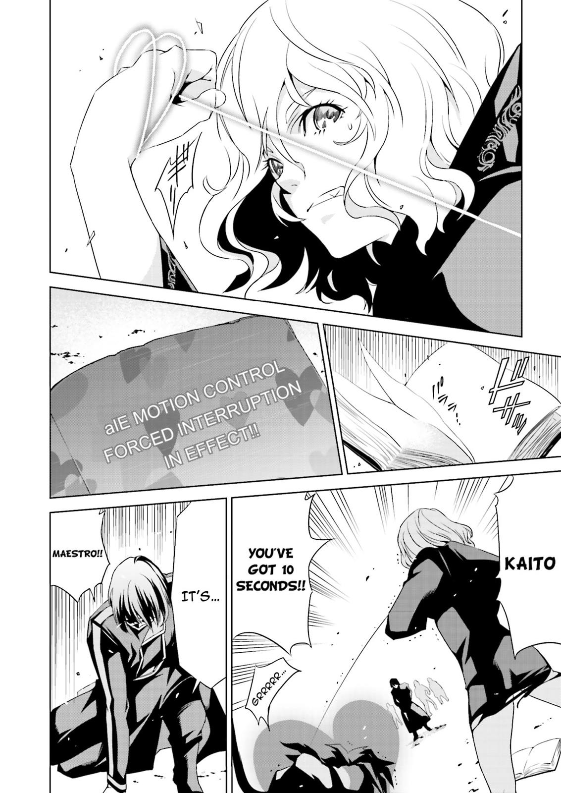 Ptolemy's Singularity Vol. 1 Ch. 1 第48页
