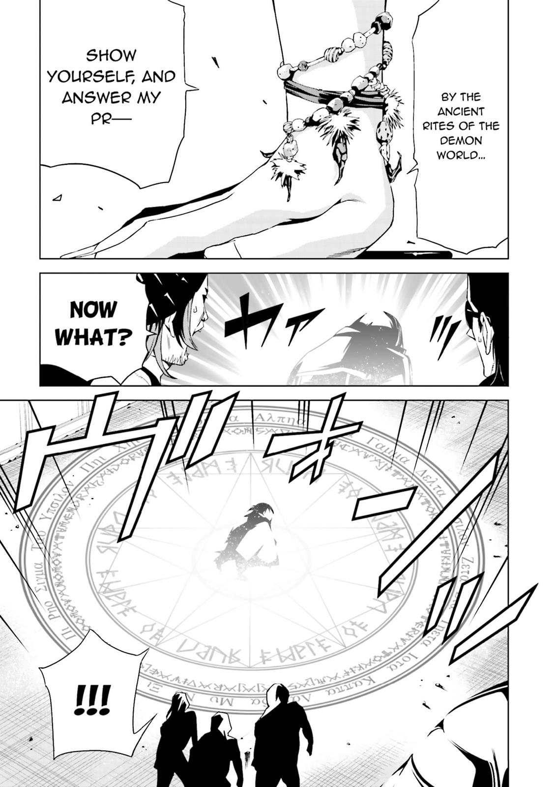 Ptolemy's Singularity Vol. 1 Ch. 1 第49页