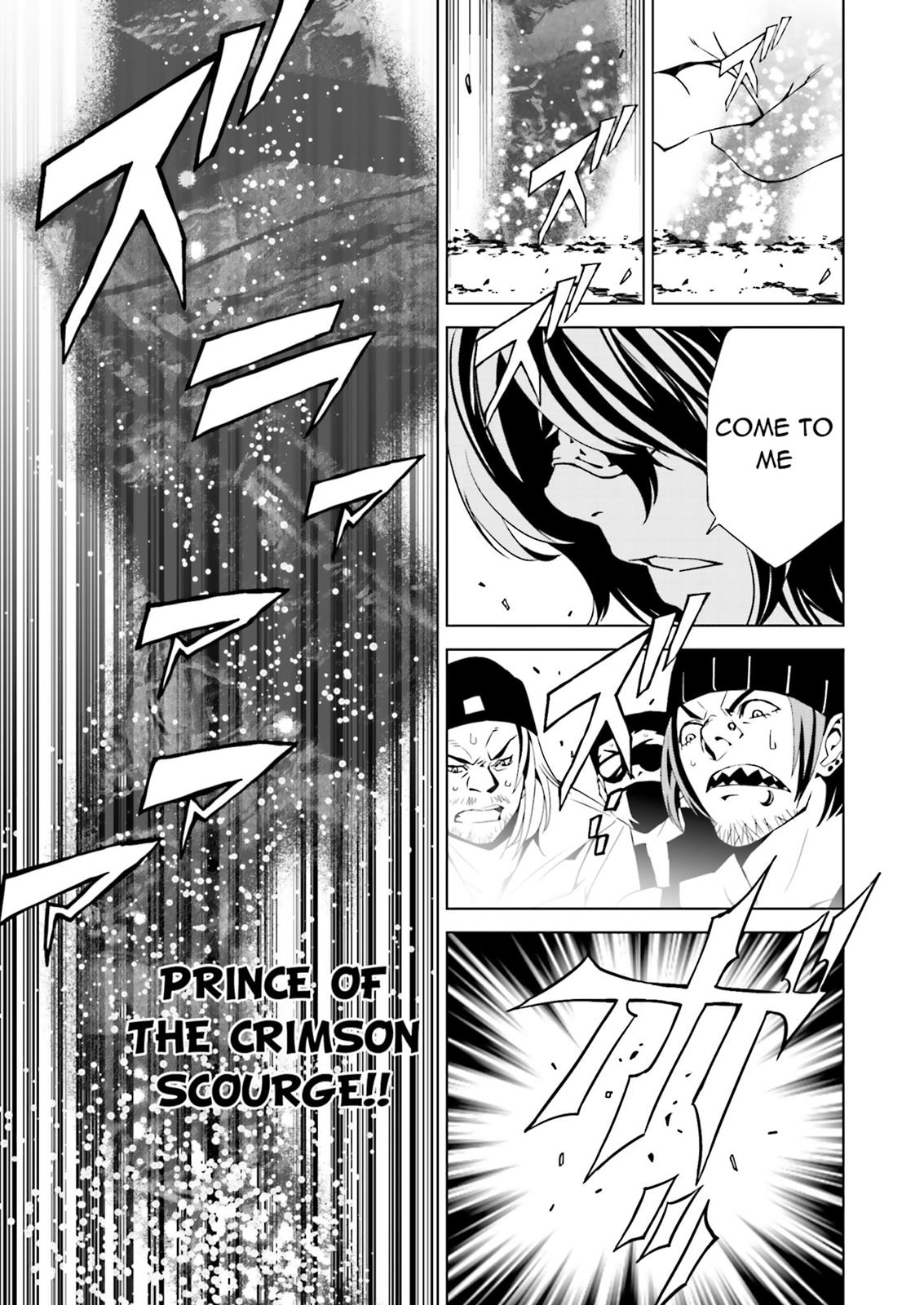 Ptolemy's Singularity Vol. 1 Ch. 1 第51页