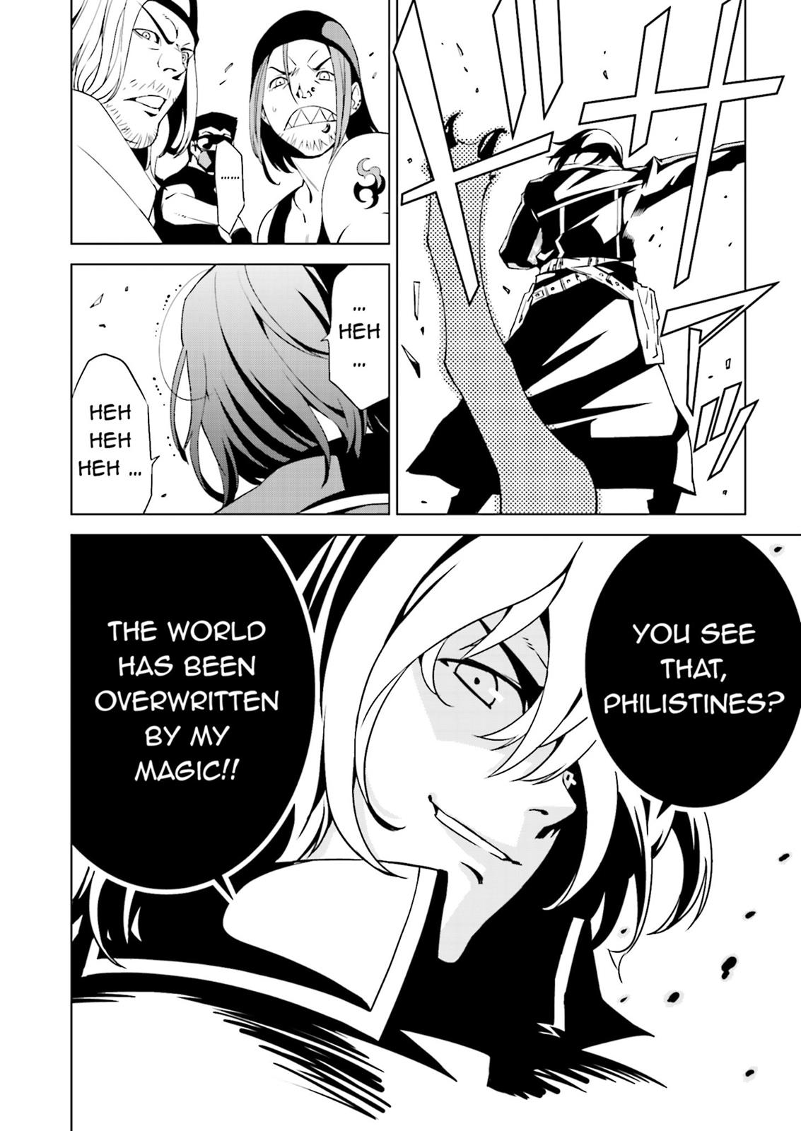 Ptolemy's Singularity Vol. 1 Ch. 1 第56页