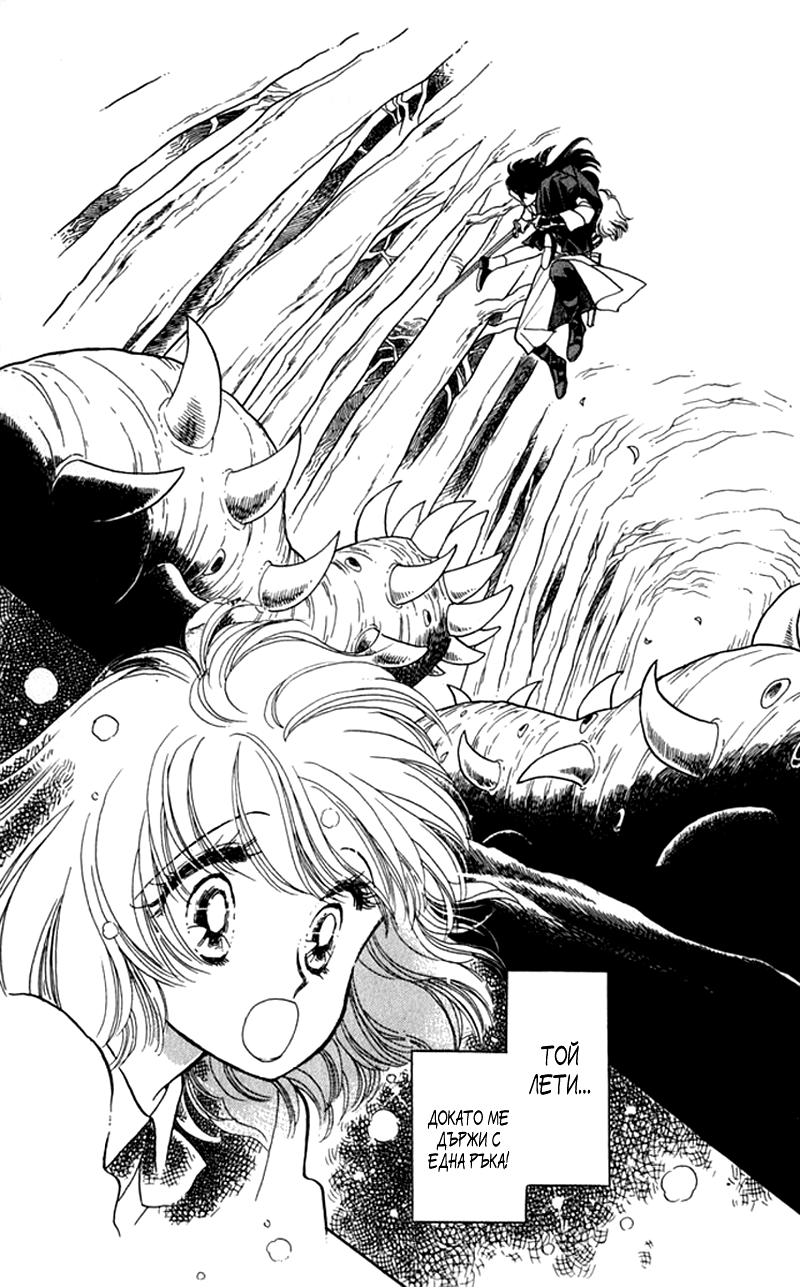 Kanata Kara Vol. 1 Ch. 1 第46页