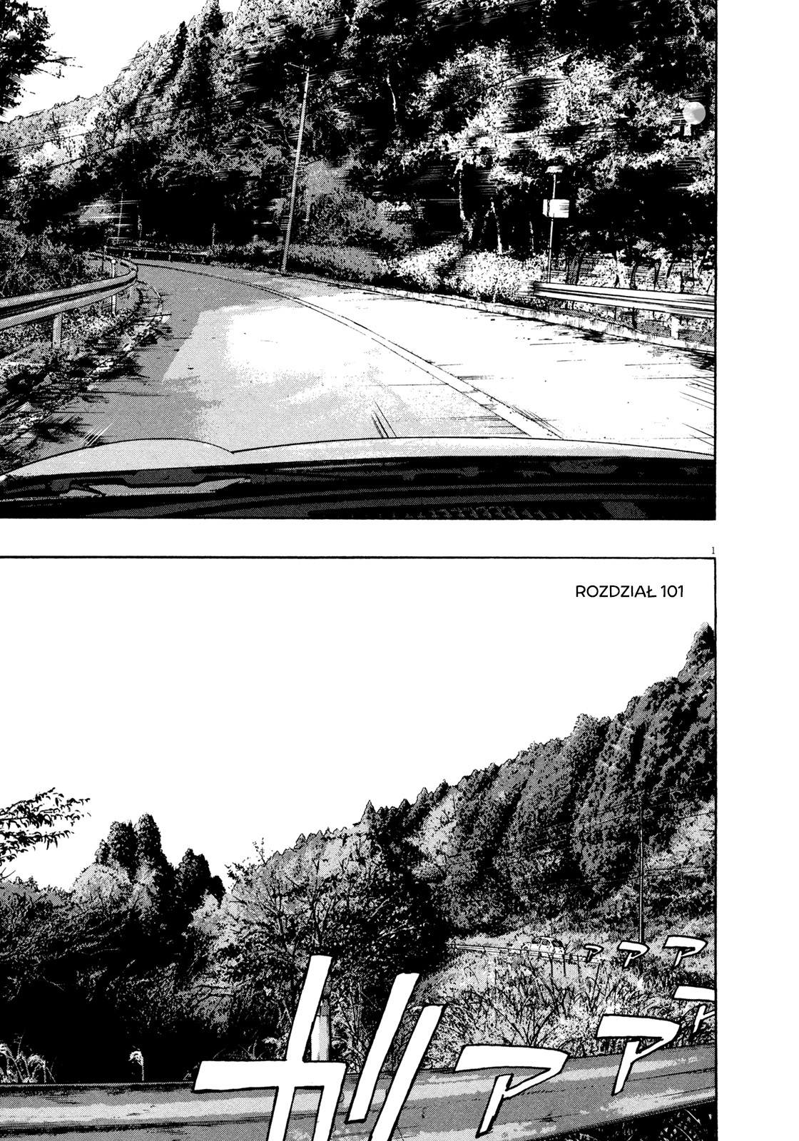I Am a Hero Vol. 9 Ch. 101 第2页