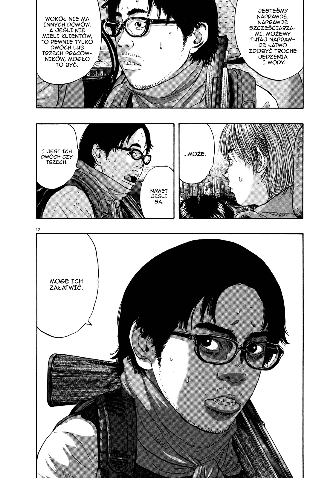 I Am a Hero Vol. 9 Ch. 101 第13页