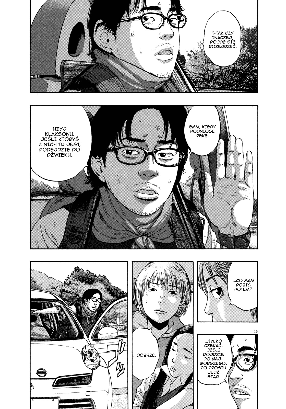 I Am a Hero Vol. 9 Ch. 101 第16页