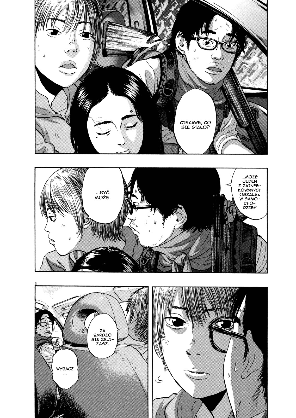 I Am a Hero Vol. 9 Ch. 101 第7页