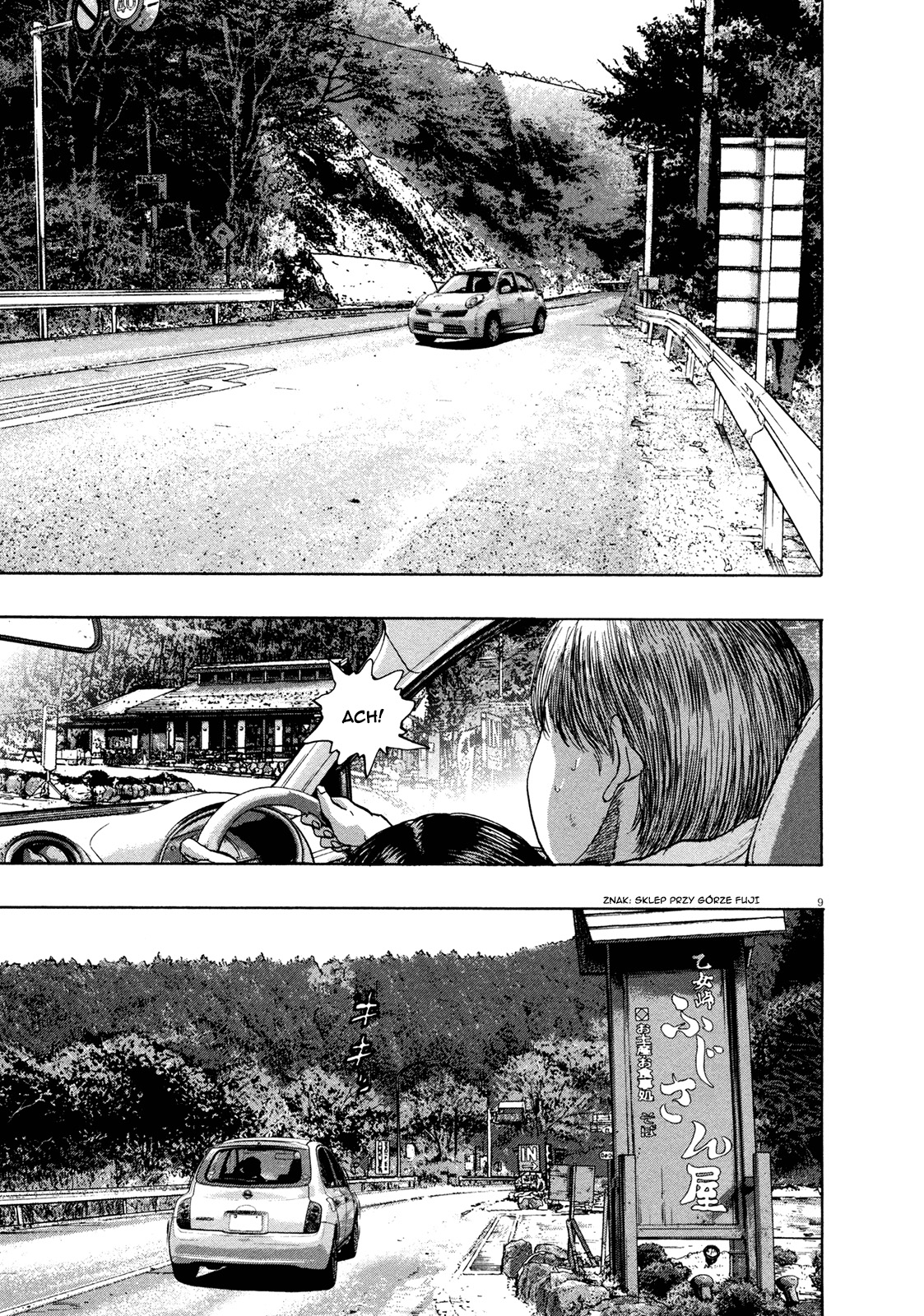 I Am a Hero Vol. 9 Ch. 101 第10页