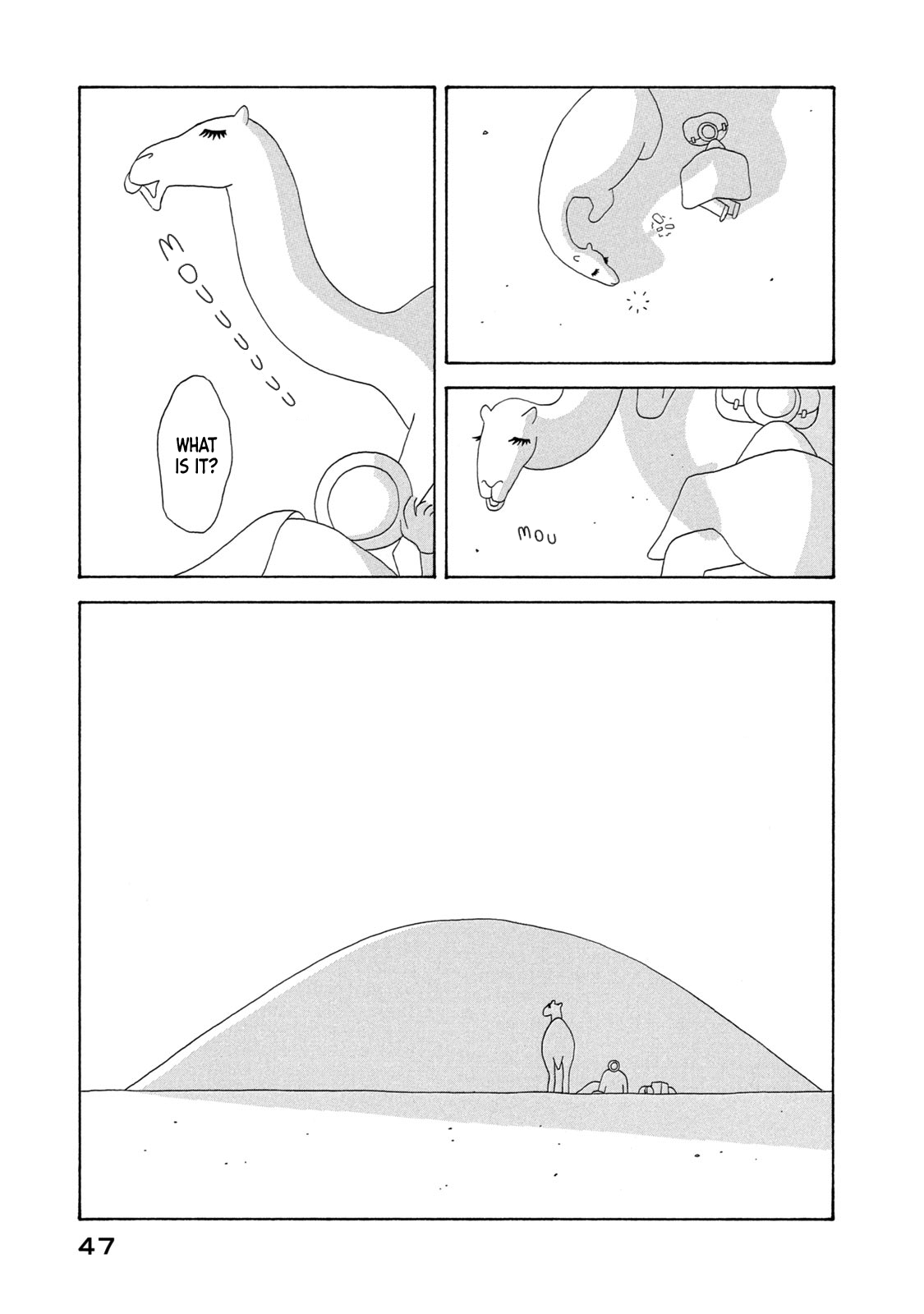 City of Sands Birth 第10页