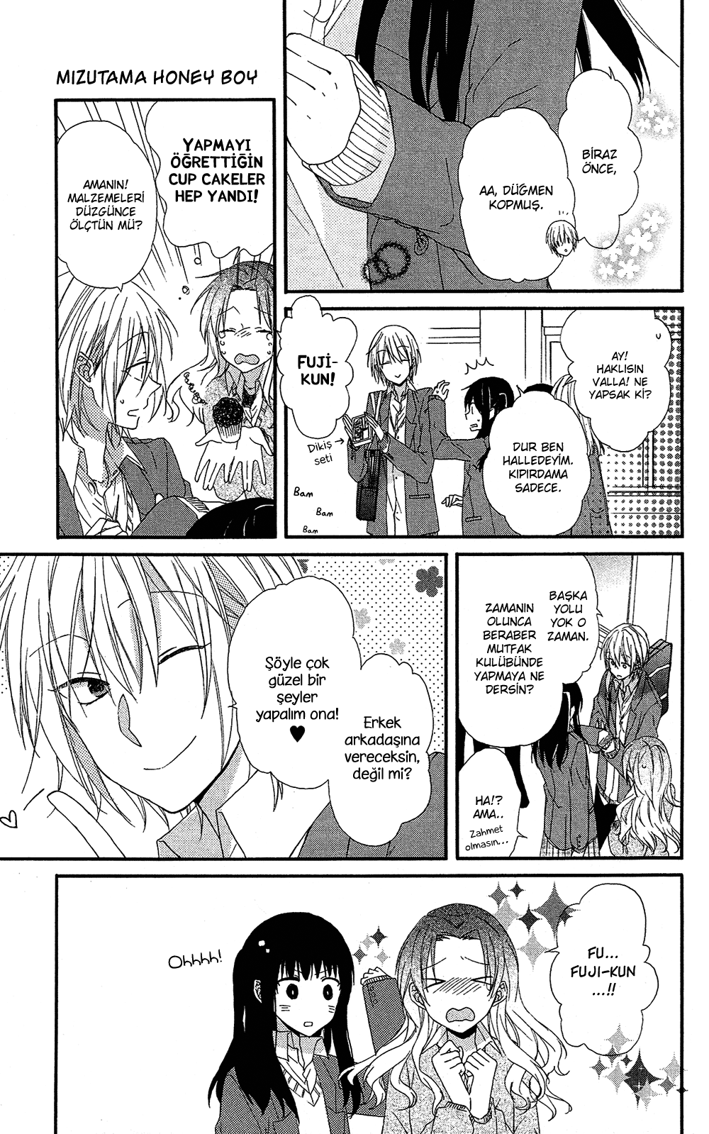 Mizutama Honey Boy Vol. 1 Ch. 0 第13页