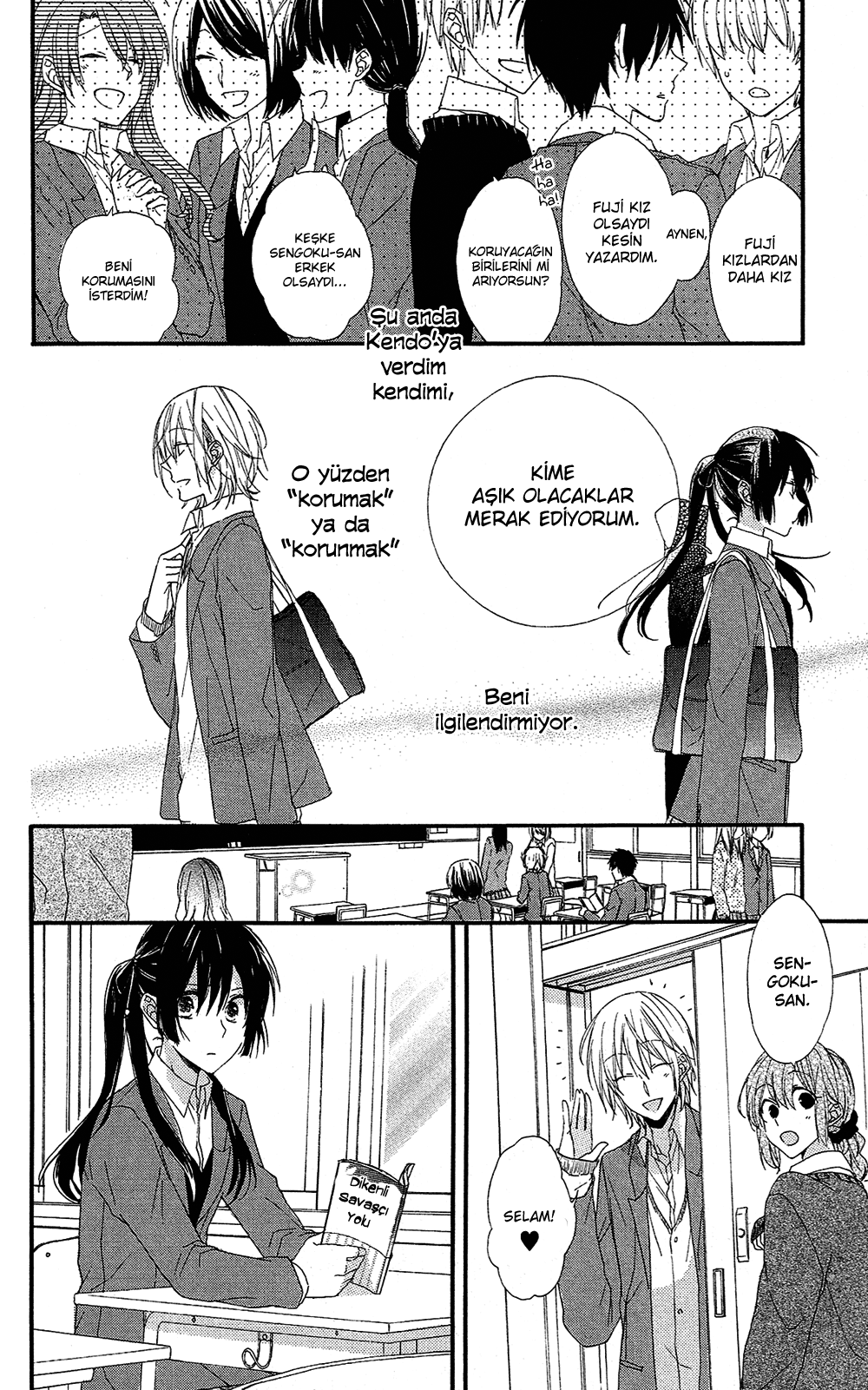 Mizutama Honey Boy Vol. 1 Ch. 0 第14页