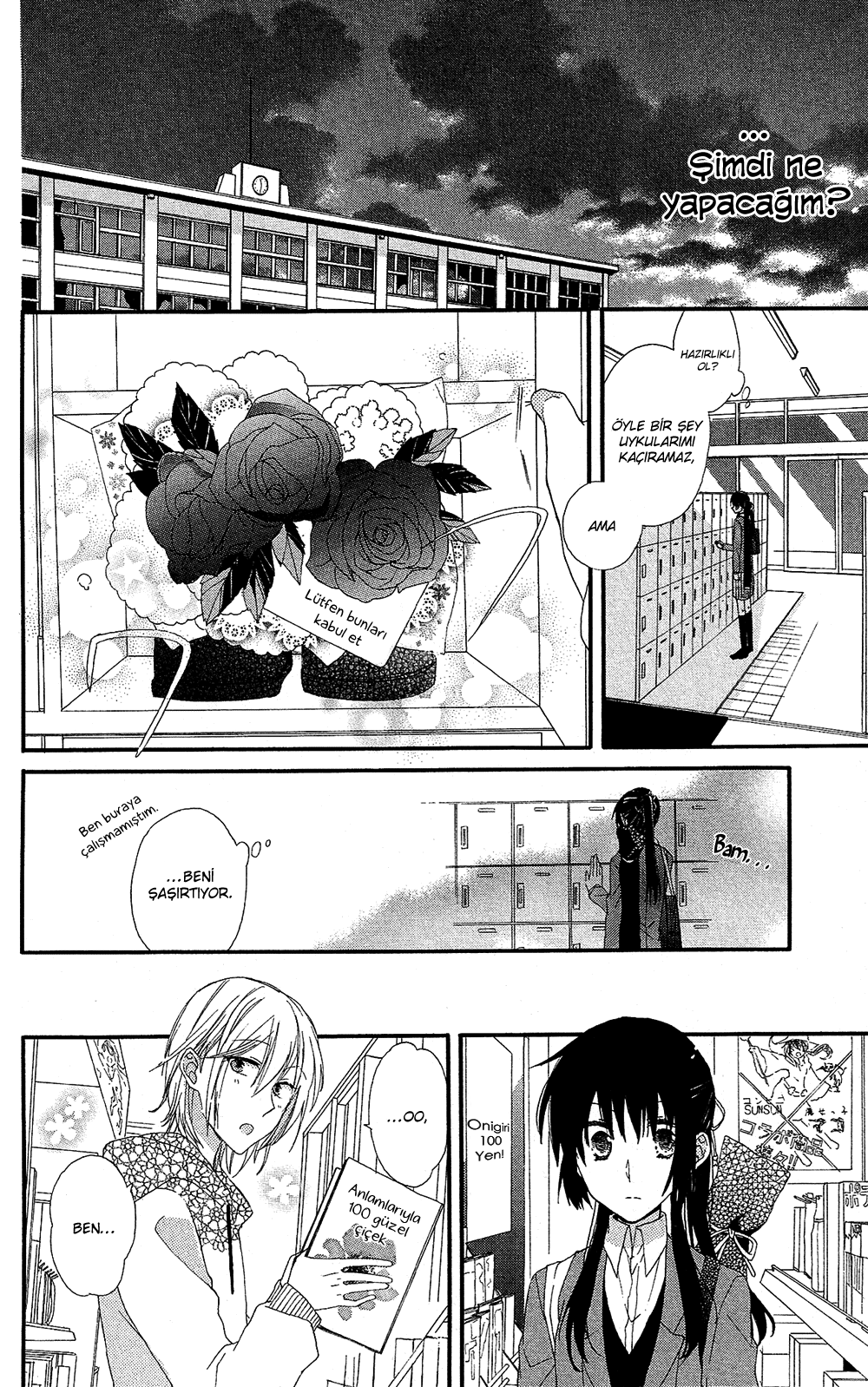 Mizutama Honey Boy Vol. 1 Ch. 0 第20页