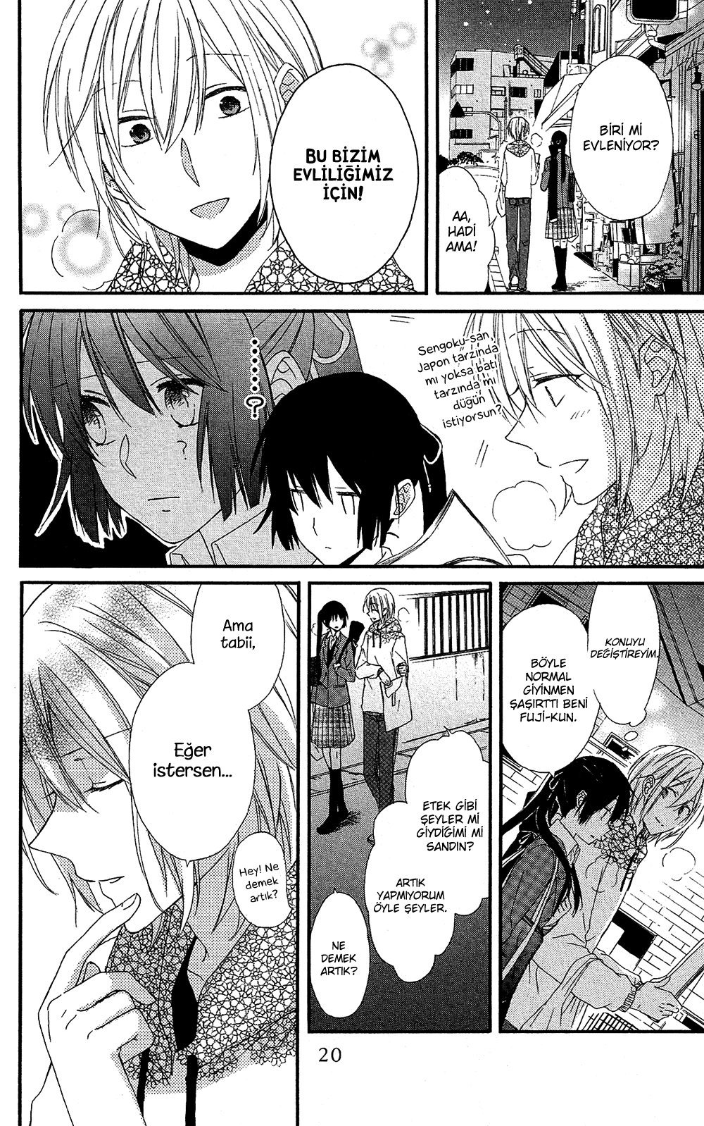 Mizutama Honey Boy Vol. 1 Ch. 0 第22页