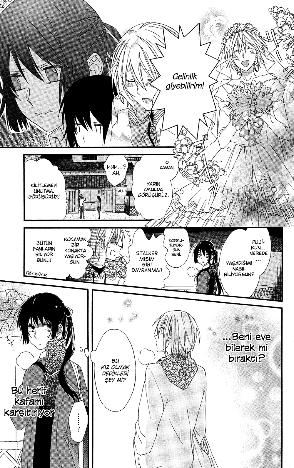 Mizutama Honey Boy Vol. 1 Ch. 0 第23页
