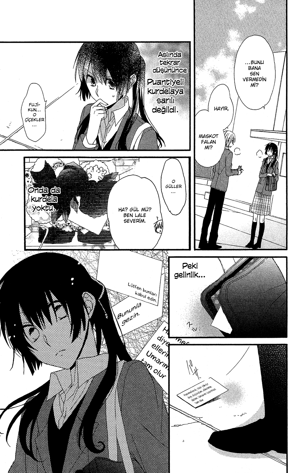 Mizutama Honey Boy Vol. 1 Ch. 0 第33页