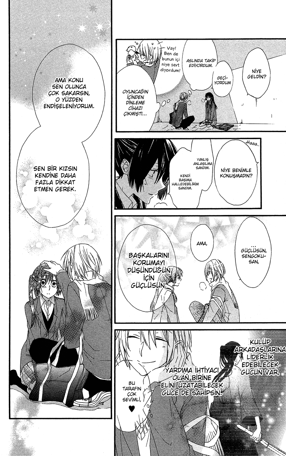 Mizutama Honey Boy Vol. 1 Ch. 0 第40页