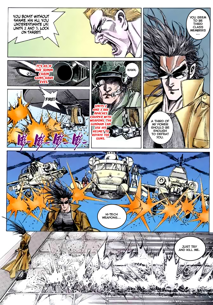 Sea Tiger Vol. 1 Ch. 1 第23页