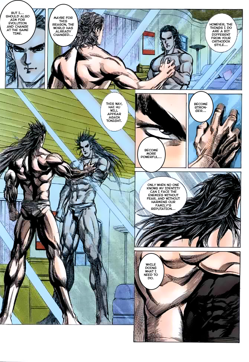 Sea Tiger Vol. 1 Ch. 1 第41页