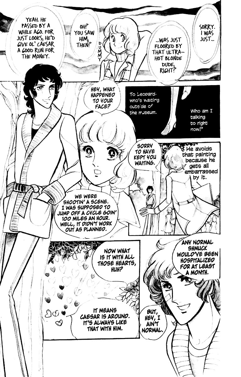 Eroica Yori Ai wo Komete 第8页