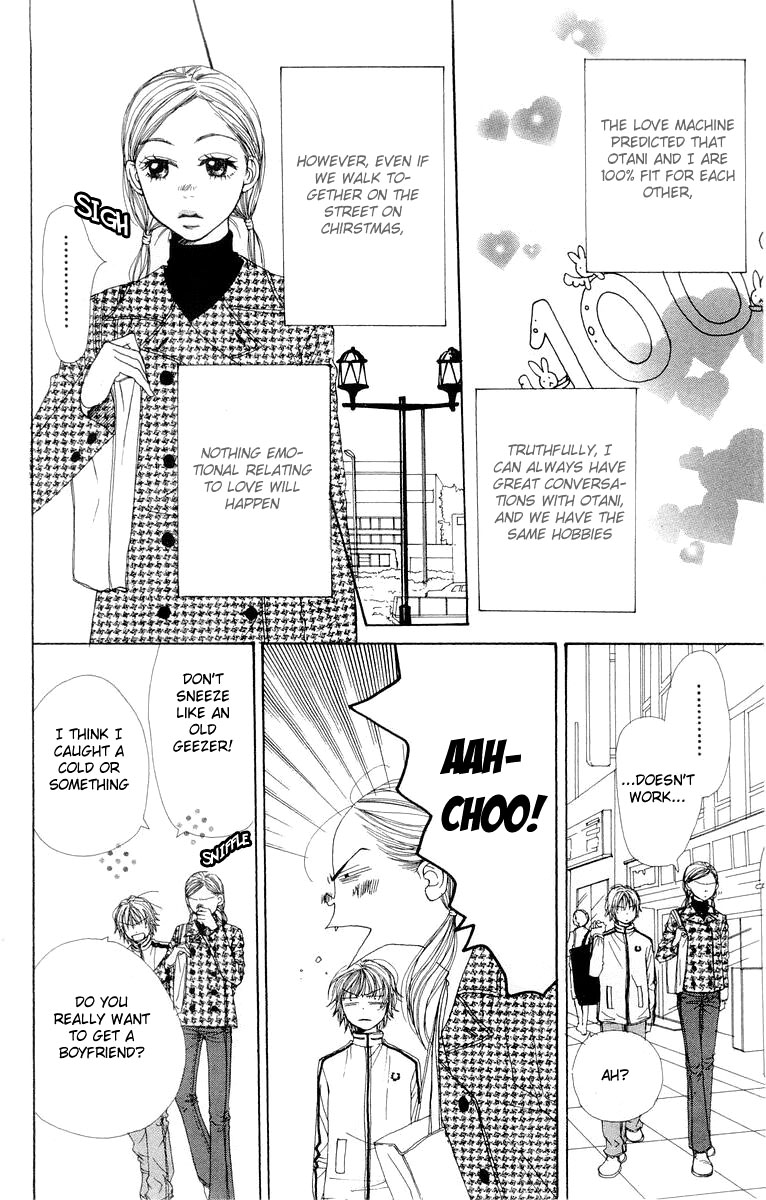 Lovely★Complex Vol. 2 Ch. 5 第11页