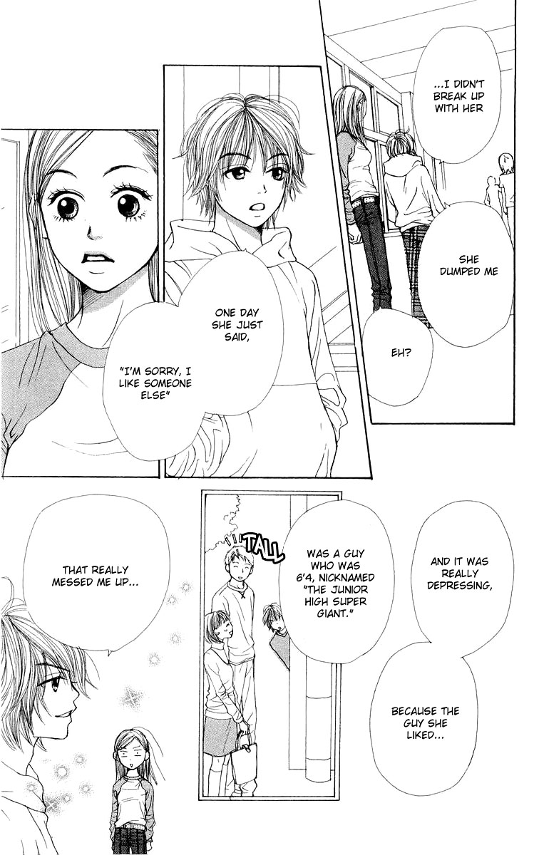 Lovely★Complex Vol. 2 Ch. 5 第22页