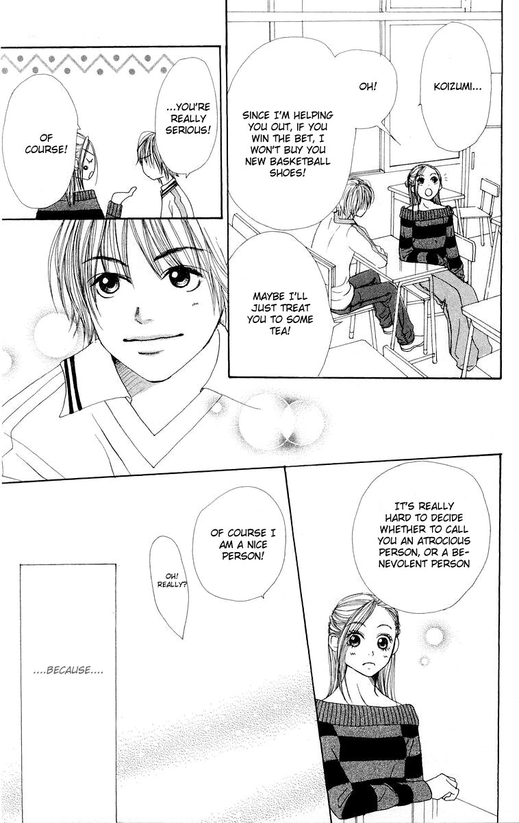 Lovely★Complex Vol. 2 Ch. 5 第34页