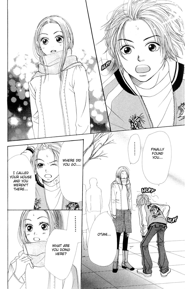 Lovely★Complex Vol. 2 Ch. 5 第43页