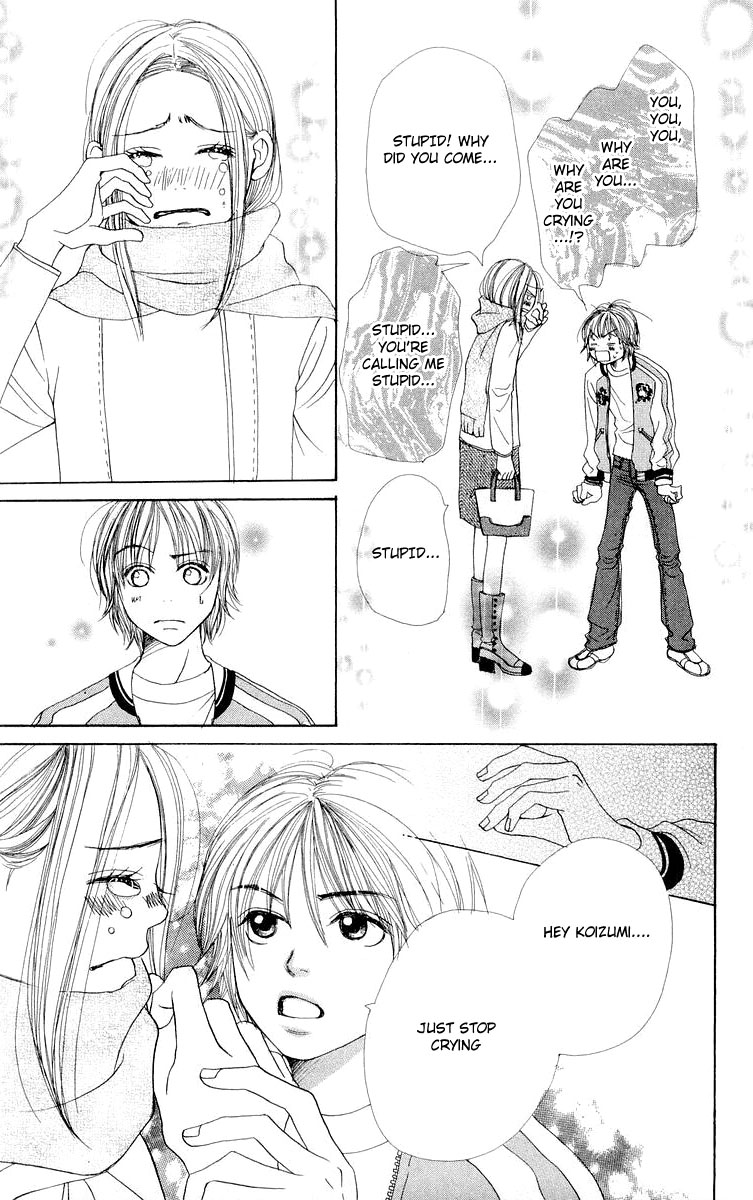 Lovely★Complex Vol. 2 Ch. 5 第46页