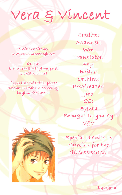 Lovely★Complex Vol. 2 Ch. 5 第51页