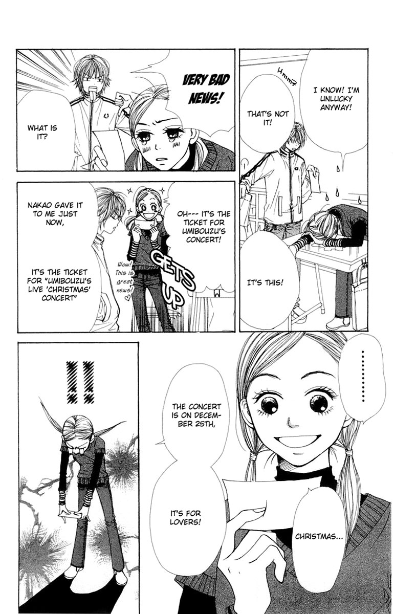 Lovely★Complex Vol. 2 Ch. 5 第9页