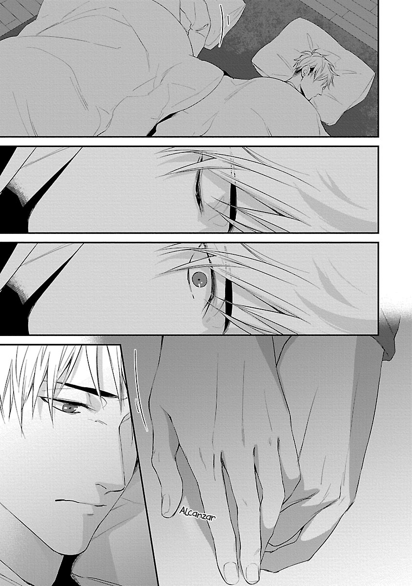 Lie Cry Like Vol. 1 Ch. 4 第33页