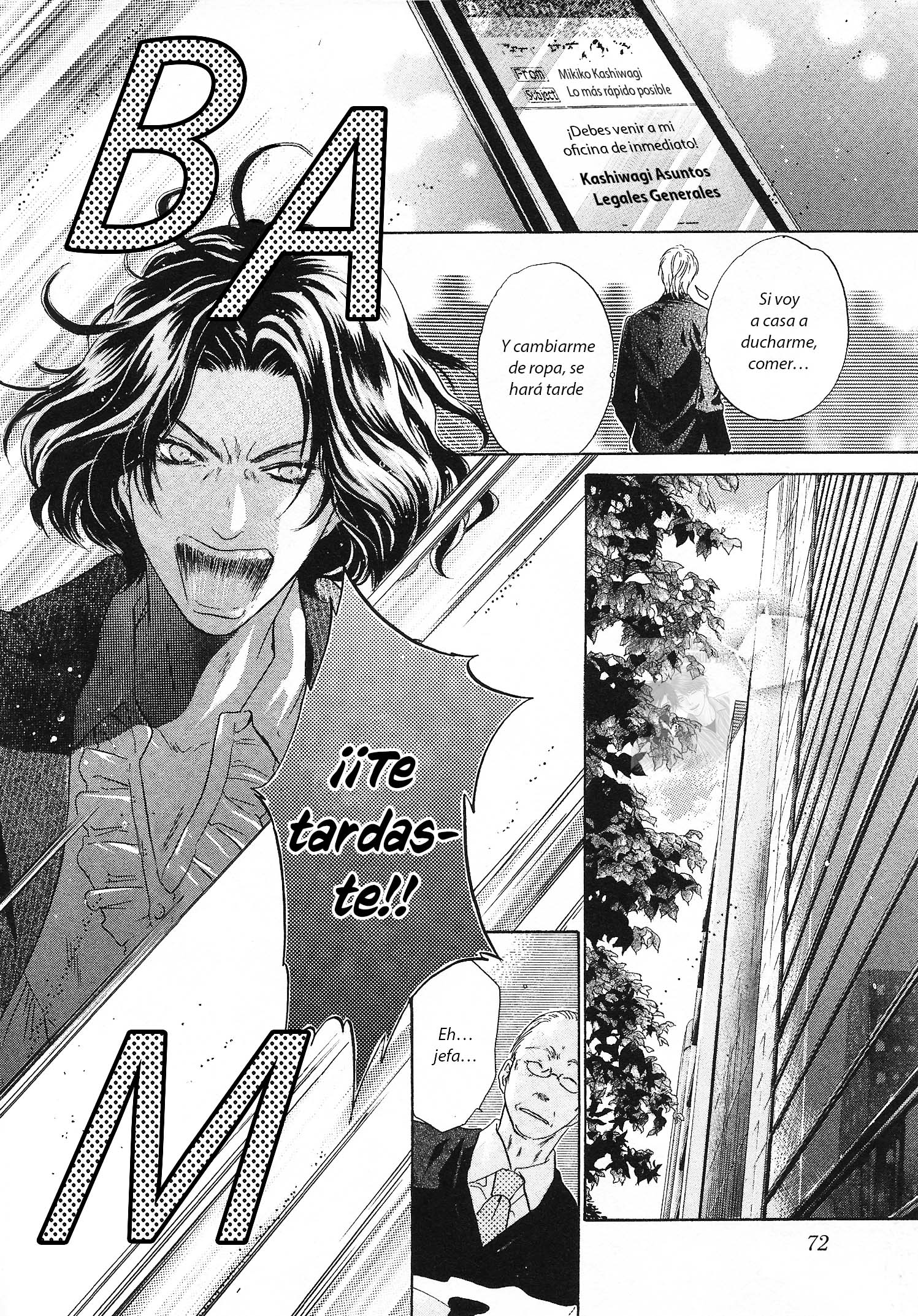 Super Lovers Vol. 1 Ch. 2 第11页