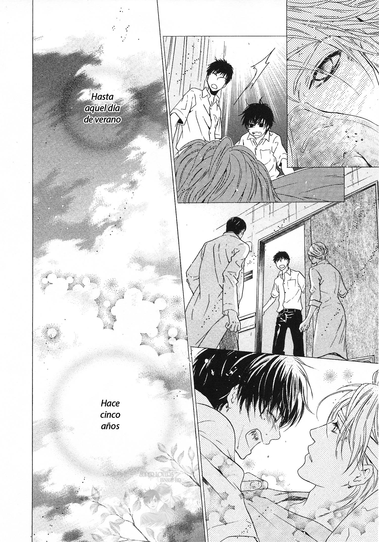 Super Lovers Vol. 1 Ch. 2 第3页