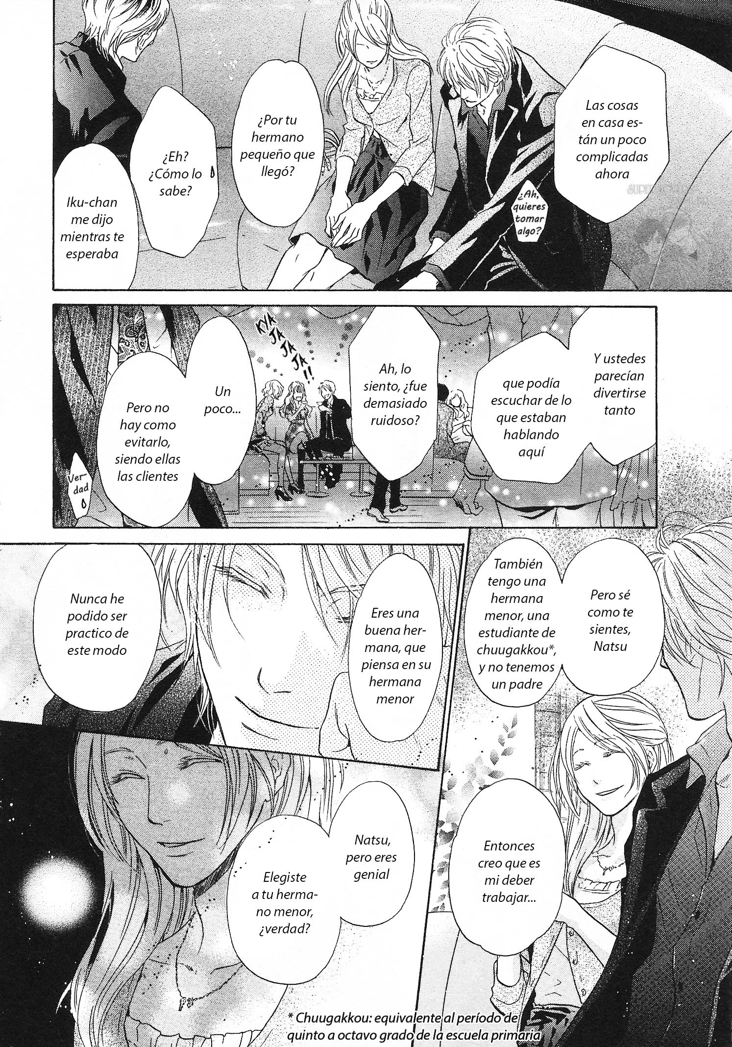 Super Lovers Vol. 1 Ch. 2 第27页
